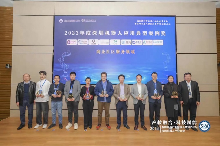 應用案例獎 (1).jpg